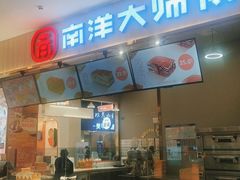 -威高广场