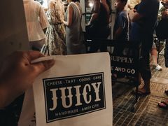 -Juicy Bakery(大学路店)