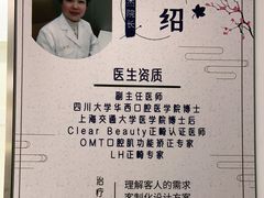 -唐杰口腔(富都广场店)
