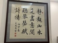 -羊守一(九棵树店)