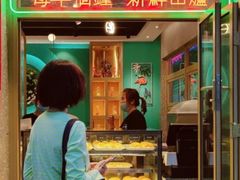 门面-柠檬树茶餐厅(海雅缤纷城店)