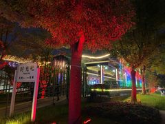 -新天地活力PARK