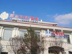 -伦敦桥西餐·养生粤菜