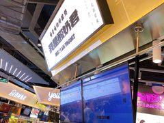 -我是酸奶君(壹方城店)