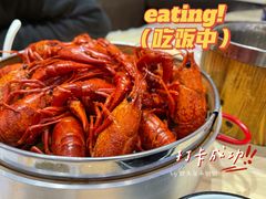 -怪怪龙虾·来自江苏盱眙(惊驾路店)