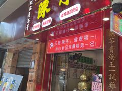 -陳仔(北京路店)