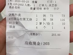 -朱仔记食府(江南大道店)