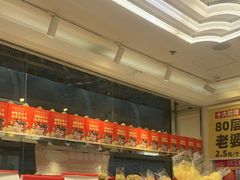 -味多美蛋糕(梨园店)