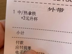 -星巴克(厦门SM新生活广场店)
