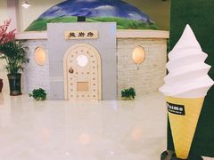 -沐王府水会(中欣广场店)