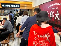 -大邱大包