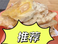 -方中山胡辣汤(成都首店)