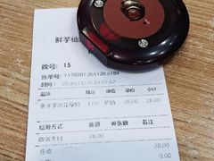 -鲜芋仙(太原街万达店)