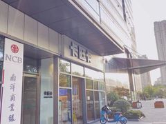 门面-卡旺卡(合肥天鹅湖置地广场店)