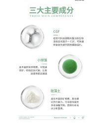 -苗方清颜痘肌研究所