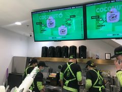 -茶大椰·椰子茶(星悦荟店)