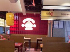 -怪噜范·老贵阳街头名小吃(鸿通城店)