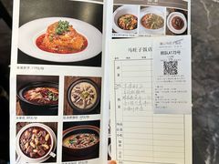 -马旺子酒楼
