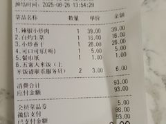 -小菜园新徽菜(无锡宜家荟聚中心店)