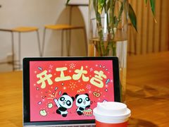 -煮叶(悠唐广场店)