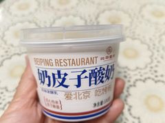 -北平食府·北京烤鸭(北京西站六里桥店)