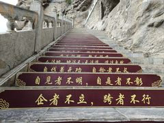 -神木二郎山风景区