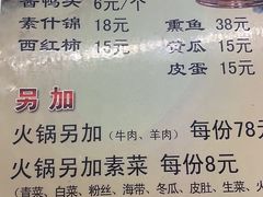 -八八餐厅(升州路店)