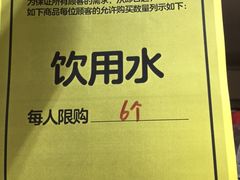 -沃尔玛购物广场(燕郊店)