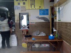-锅巴凉粉油茶