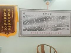 -张钰强中医正骨推拿连锁(唐家人才公寓店)