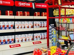 -沟帮子熏鸡(集团直营工厂店)