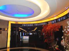 -万达影城(金牛万达广场激光IMAX店)