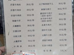 -九九牛肉馆(南山路店)