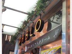 -烧きたてチーズタルト专门店·PABLO(心斋桥本店)