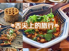 -包整·丝娃娃(甲秀楼景观店)
