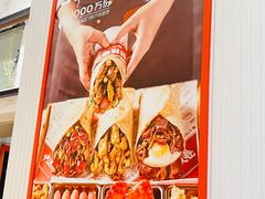 -鲜粮卷饼王(小白楼店)