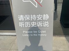 -侵华日军南京大屠杀遇难同胞纪念馆-停车场