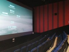 -中影星美大北门影城