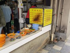 -阿麟馄饨(延长路店)