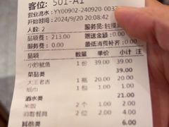-衡地道·三菜一汤(水岸新城店)
