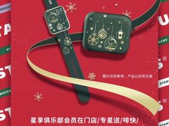 -星巴克(北京远大路金源燕莎店)