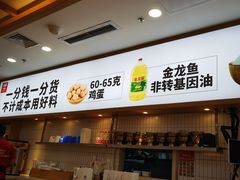 门面-米村拌饭(天津东丽万达店)