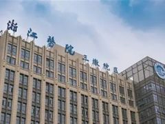 -浙江医院(灵隐院区)