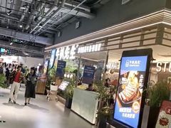 -时尚天河商业广场