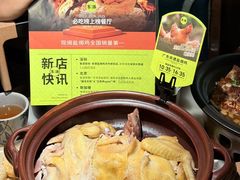 -客语客家菜(华发商都店)