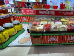 -萝鸡思味秘制泡菜(万家丽店)