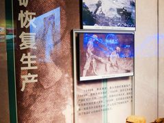 -鞍钢博物馆