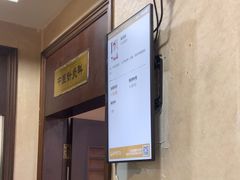 -固生堂中医连锁·推拿正骨·针灸艾灸(崇安寺分院)