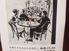 -二酉书店TOYOU BOOKS