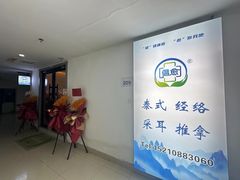 -海底捞火锅(上地华联店)